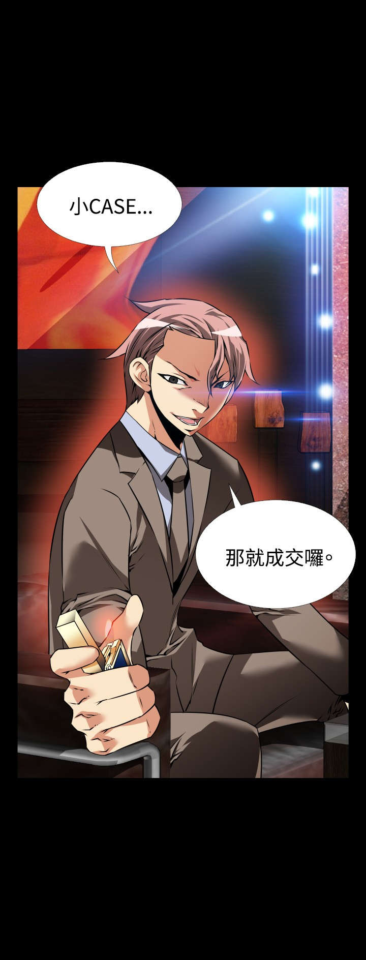超级作弊器漫画,第105章：逆境4图