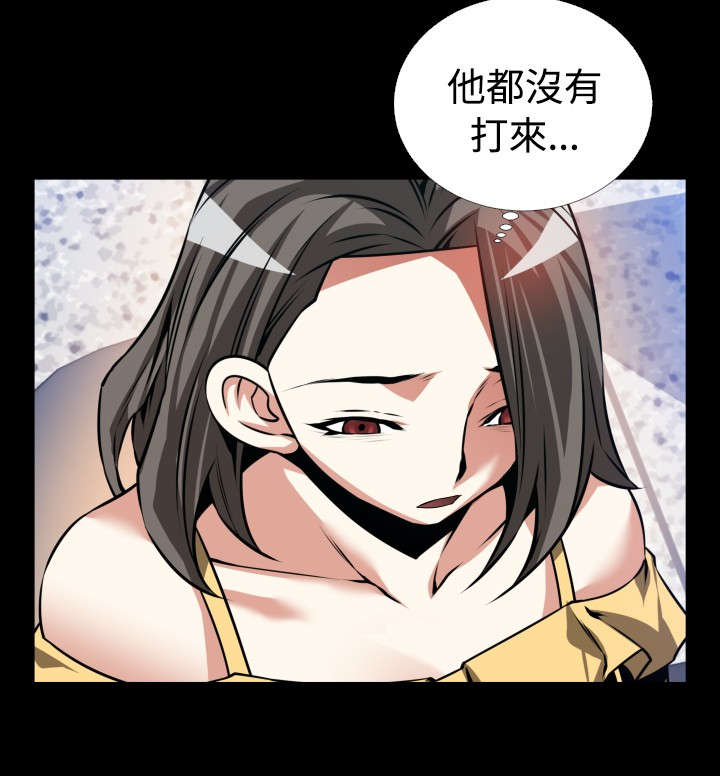 超级作弊器漫画,第110章：善雅的担心2图