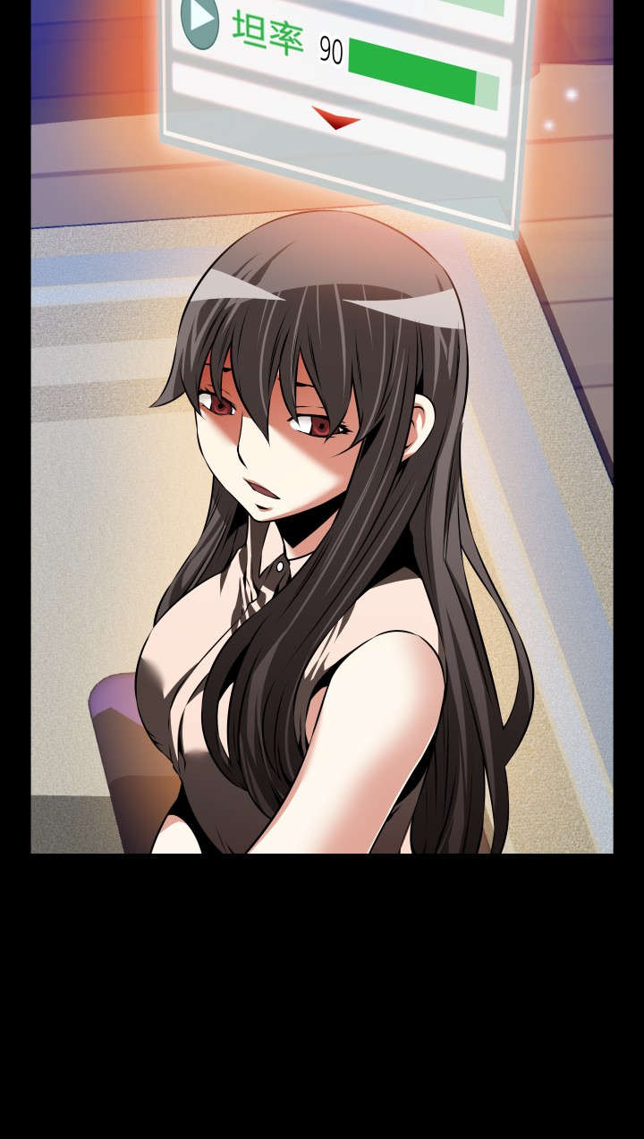 超级作弊器漫画,第100章：机灵的人2图