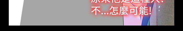 超级作弊器漫画,第102章：不会讨厌3图