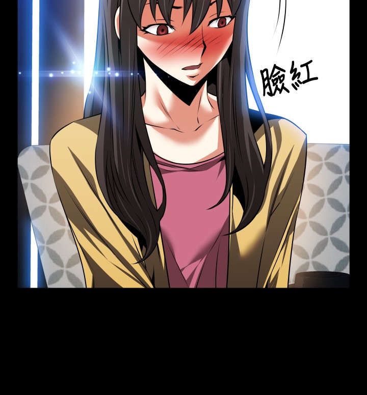 超级作弊器漫画,第77章：表白5图