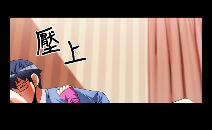 超级作弊器漫画,第38章：逮住2图