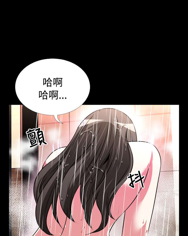 超级作弊器漫画,第58章：烦心事3图