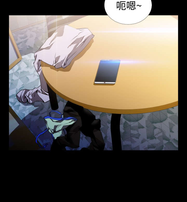 超级作弊器漫画,第87章：胁迫2图