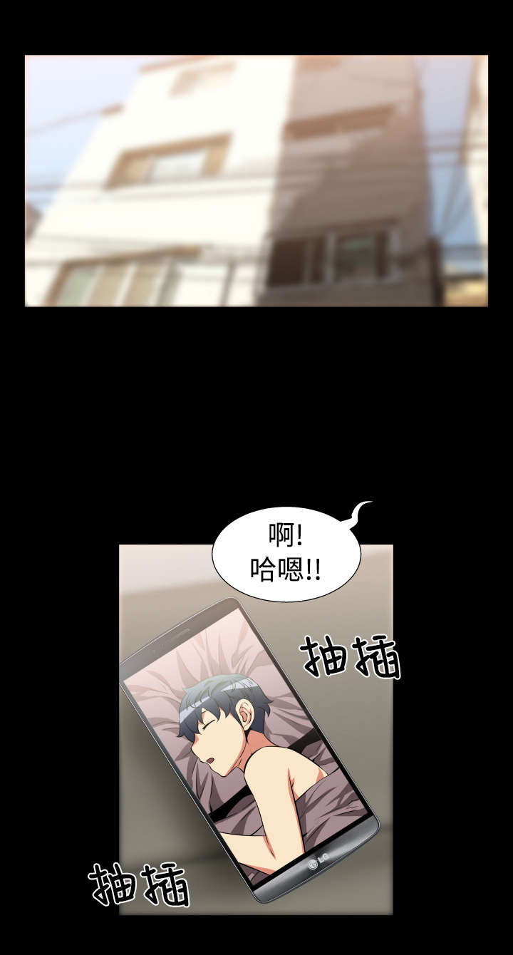 超级作弊器漫画,第20章：烦恼1图
