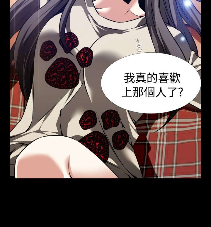 超级作弊器漫画,第107章：失去的滋味5图