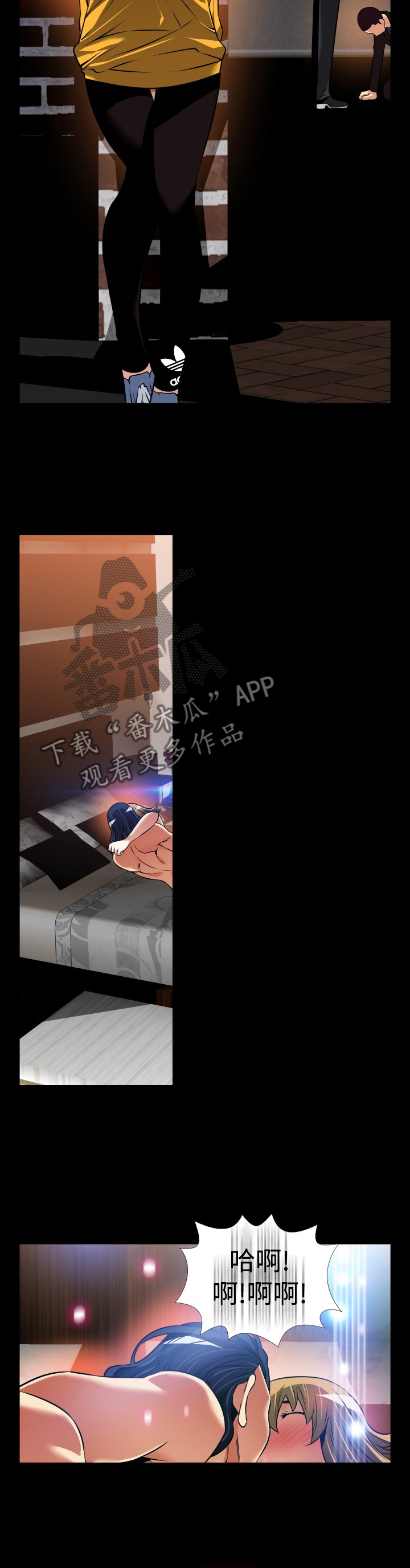 超级作弊器漫画,第138章：【番外】目击4图