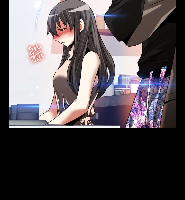 超级作弊器漫画,第98章：自大5图