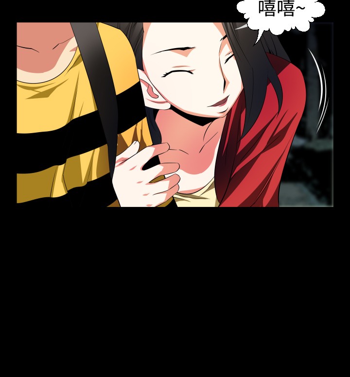 超级作弊器漫画,第35章：噩梦1图