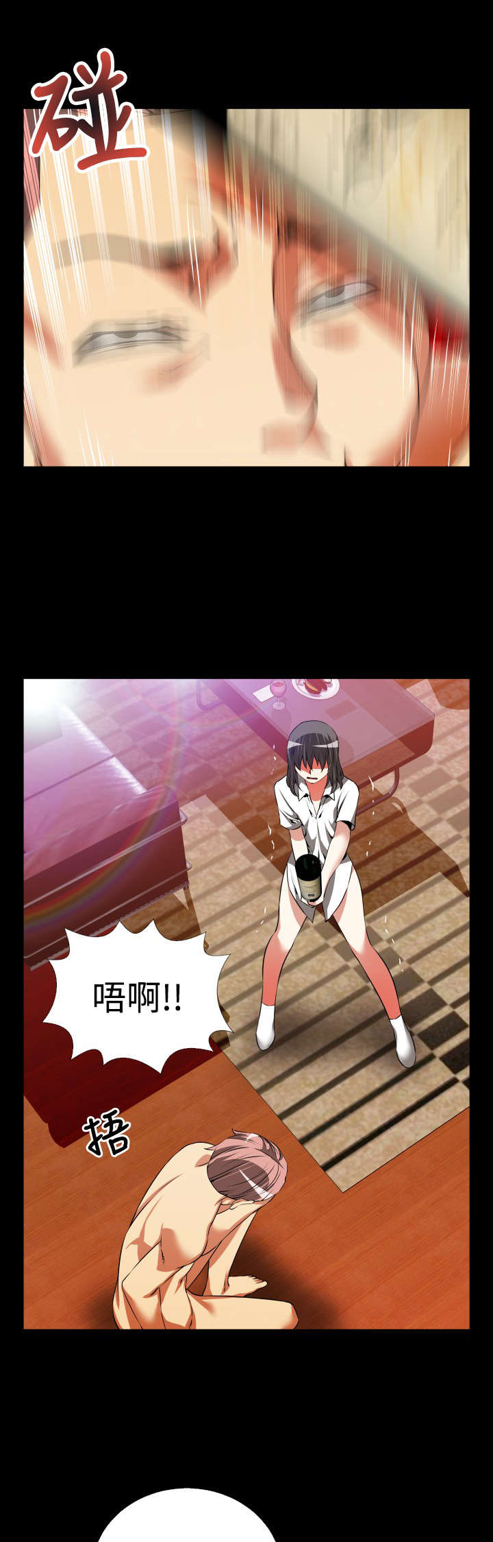 超级作弊器漫画,第45章：置身其中5图