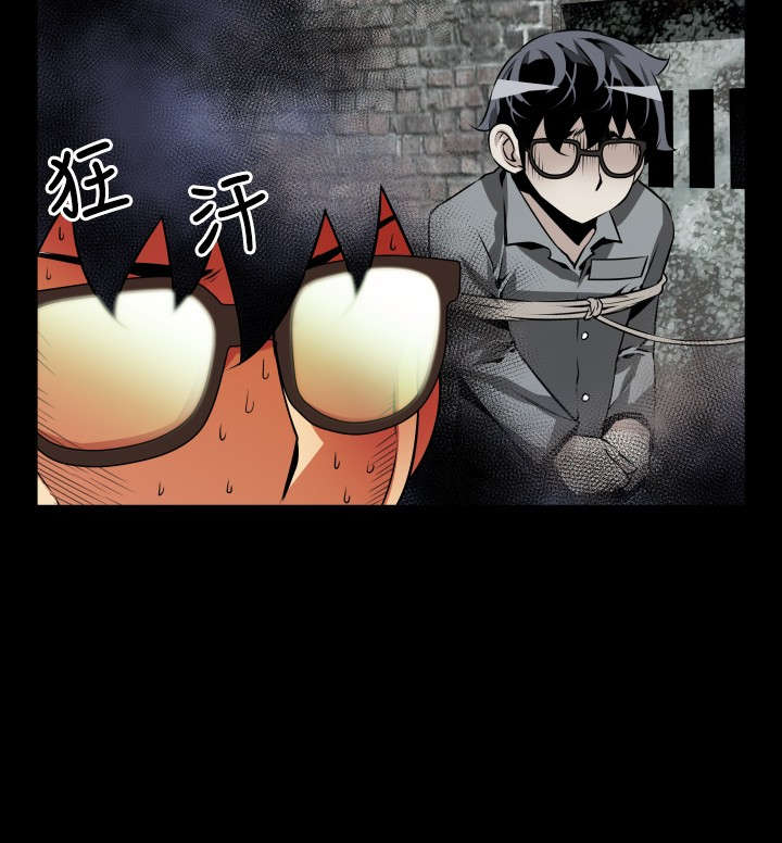超级作弊器漫画,第66章：中计3图