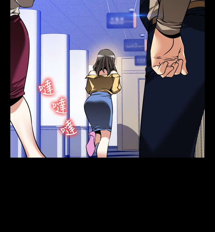 超级作弊器漫画,第110章：善雅的担心1图