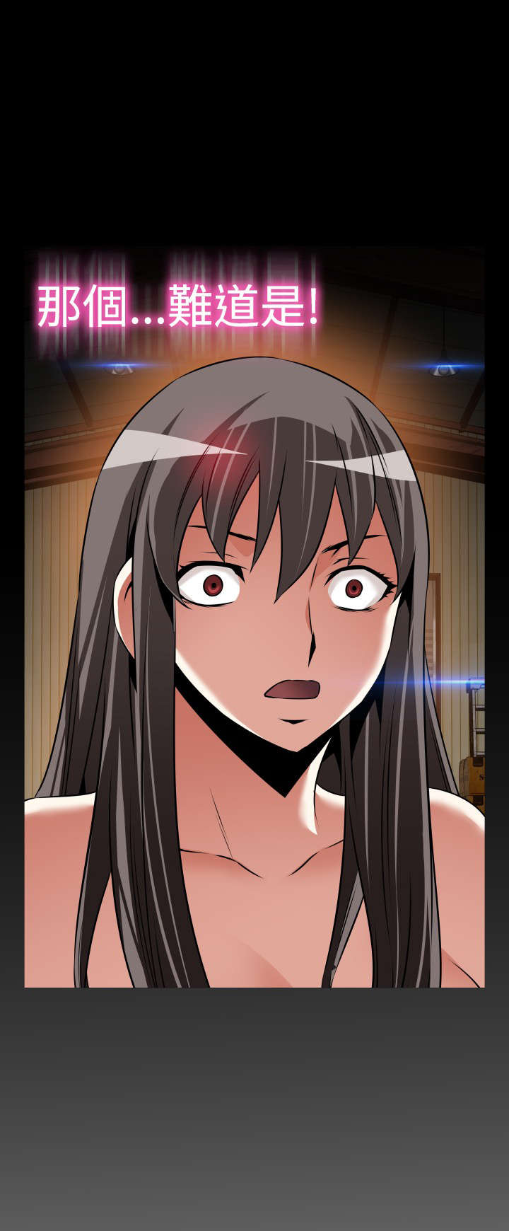 超级作弊器漫画,第123章：残酷的代价5图