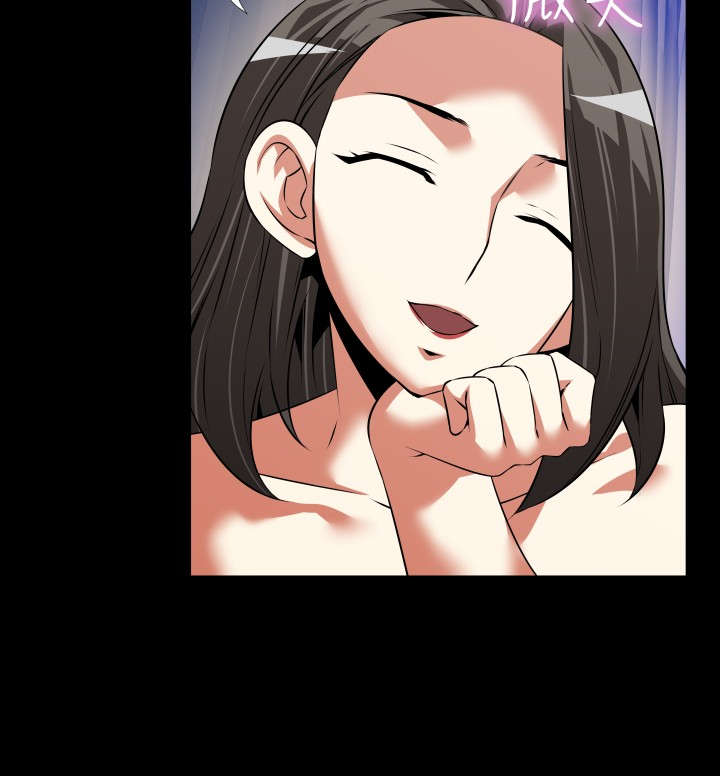 超级作弊器漫画,第62章：跟踪4图