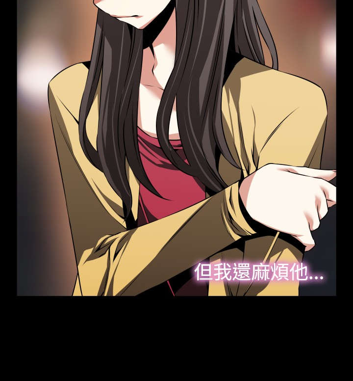 超级作弊器漫画,第81章：出手2图