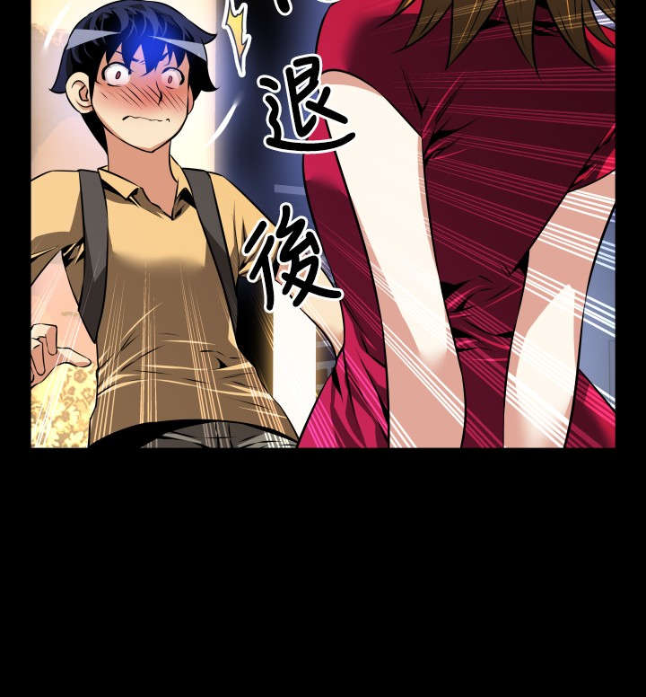 超级作弊器漫画,第53章：重逢故人2图
