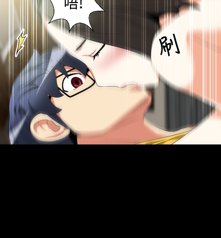 超级作弊器漫画,第32章：想起2图