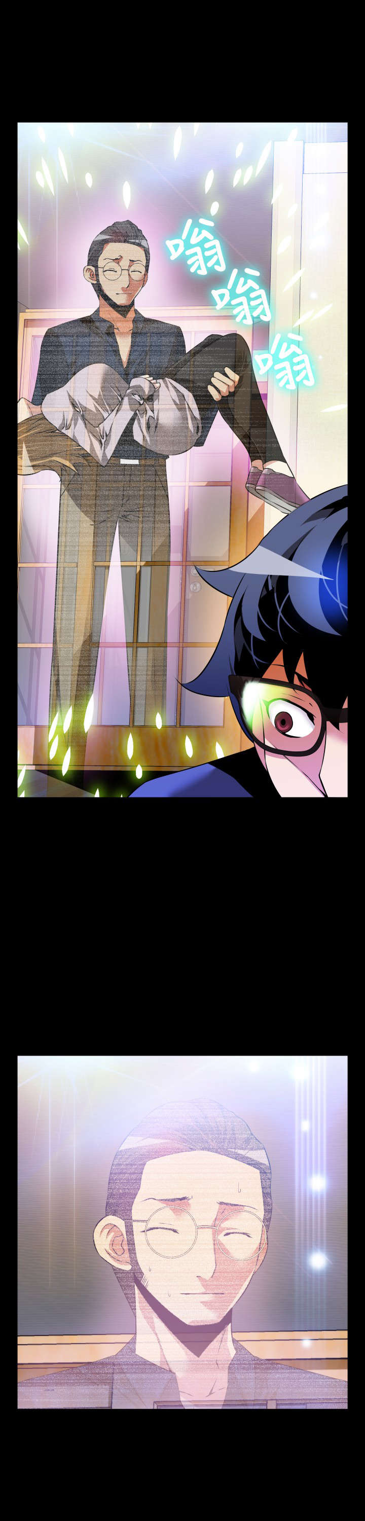 超级作弊器漫画,第91章：无助3图