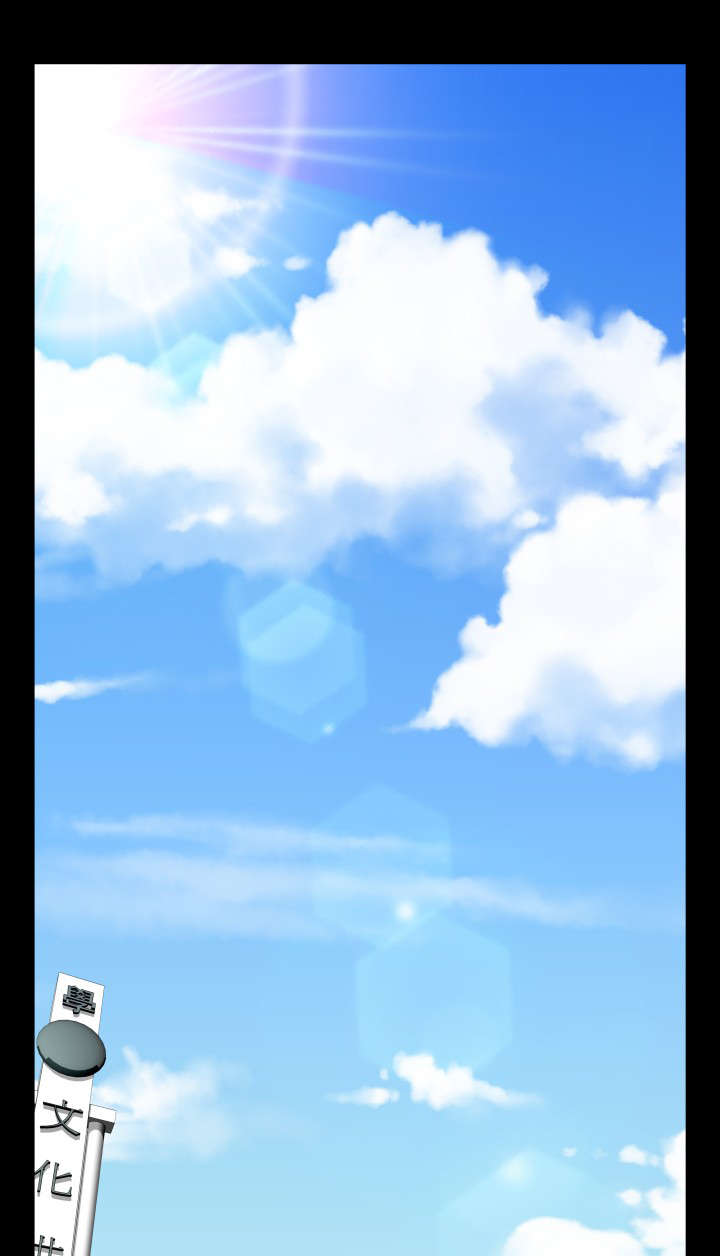 超级作弊器漫画,第76章：奇怪的请求1图