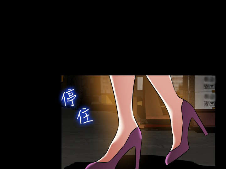 超级作弊器漫画,第125章：自私的人5图