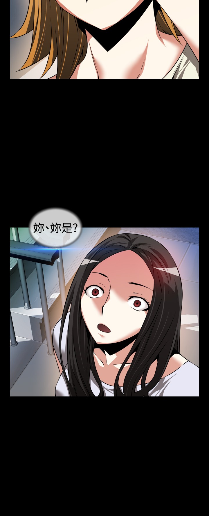 超级作弊器漫画,第80章：一千万2图