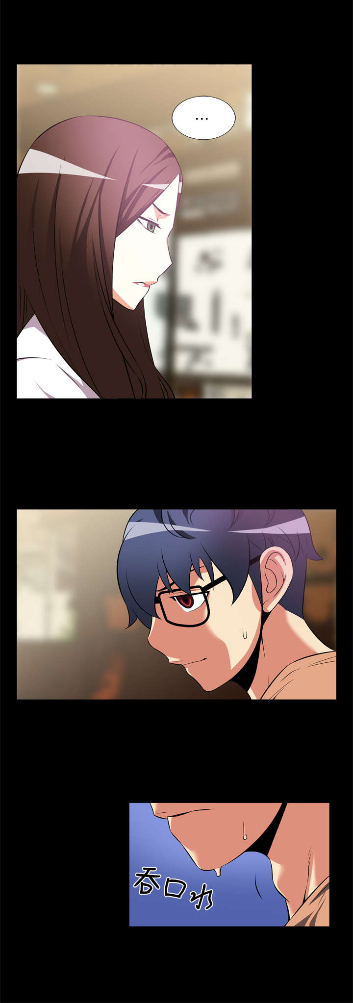 超级作弊器漫画,第8章：复仇1图