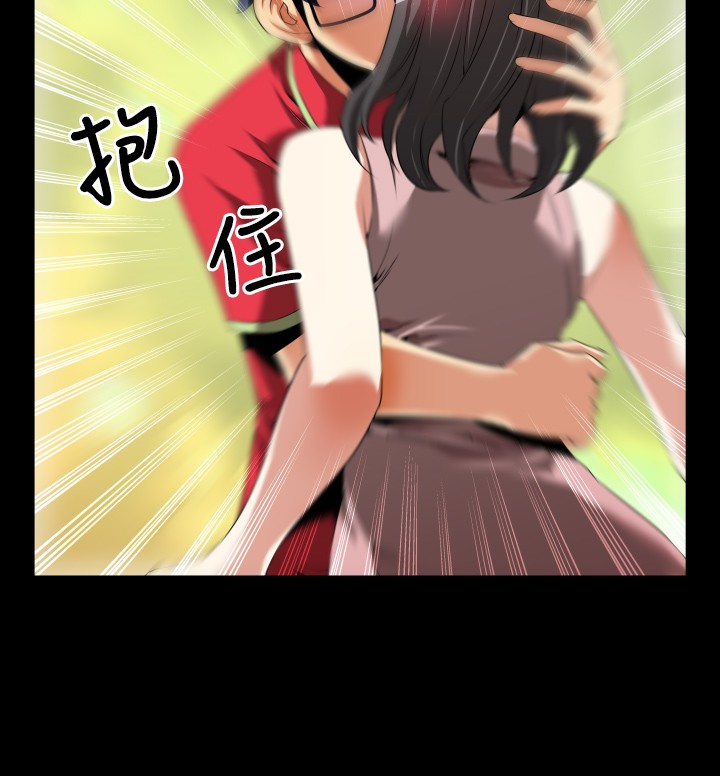 超级作弊器漫画,第42章：店长的选择5图