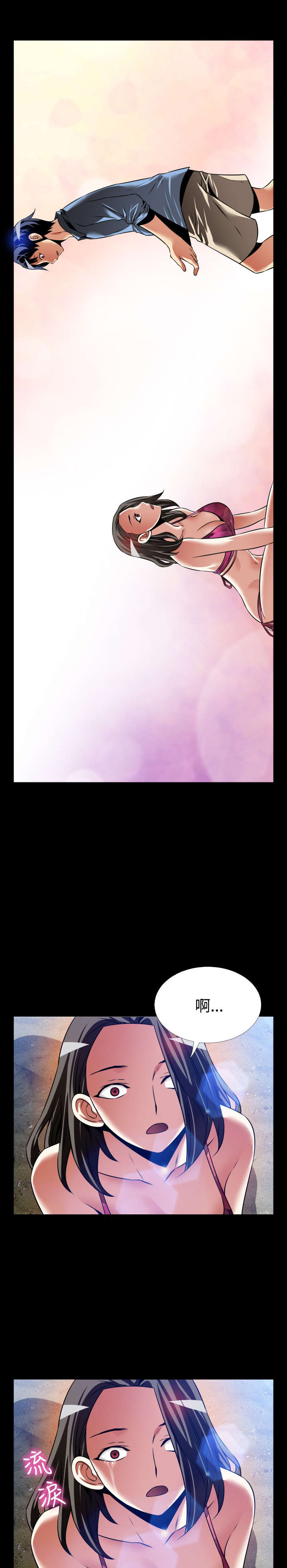 超级作弊器漫画,第132章：【完结】相遇1图