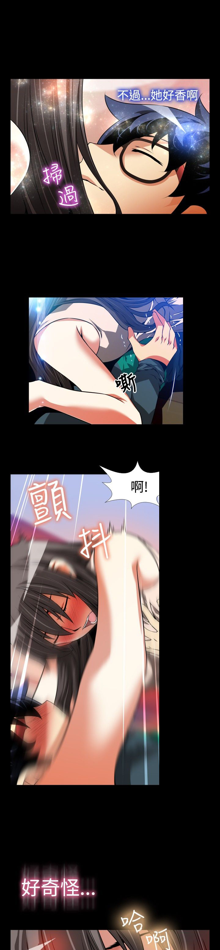 超级作弊器漫画,第102章：不会讨厌5图