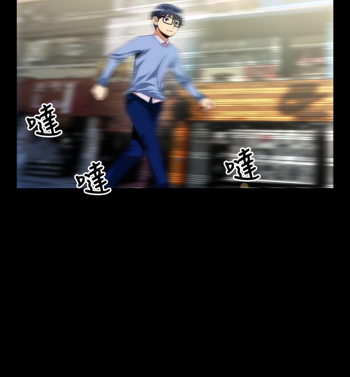 超级作弊器漫画,第38章：逮住2图