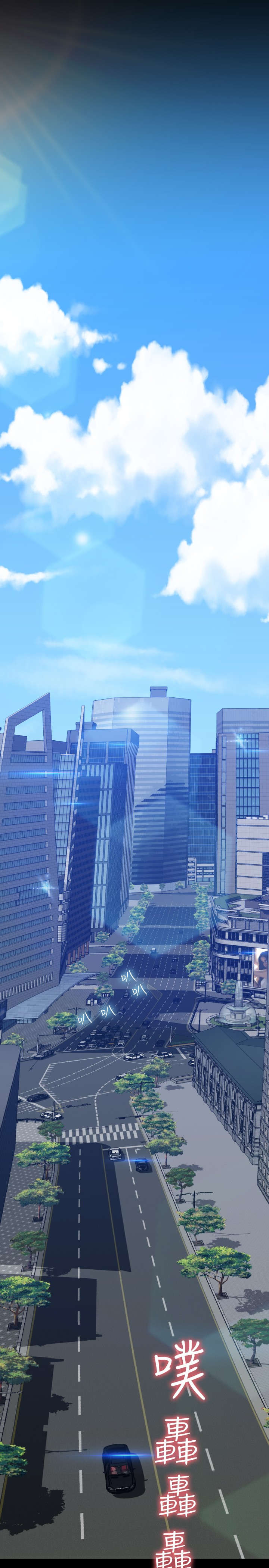 超级作弊器漫画,第97章：男朋友2图