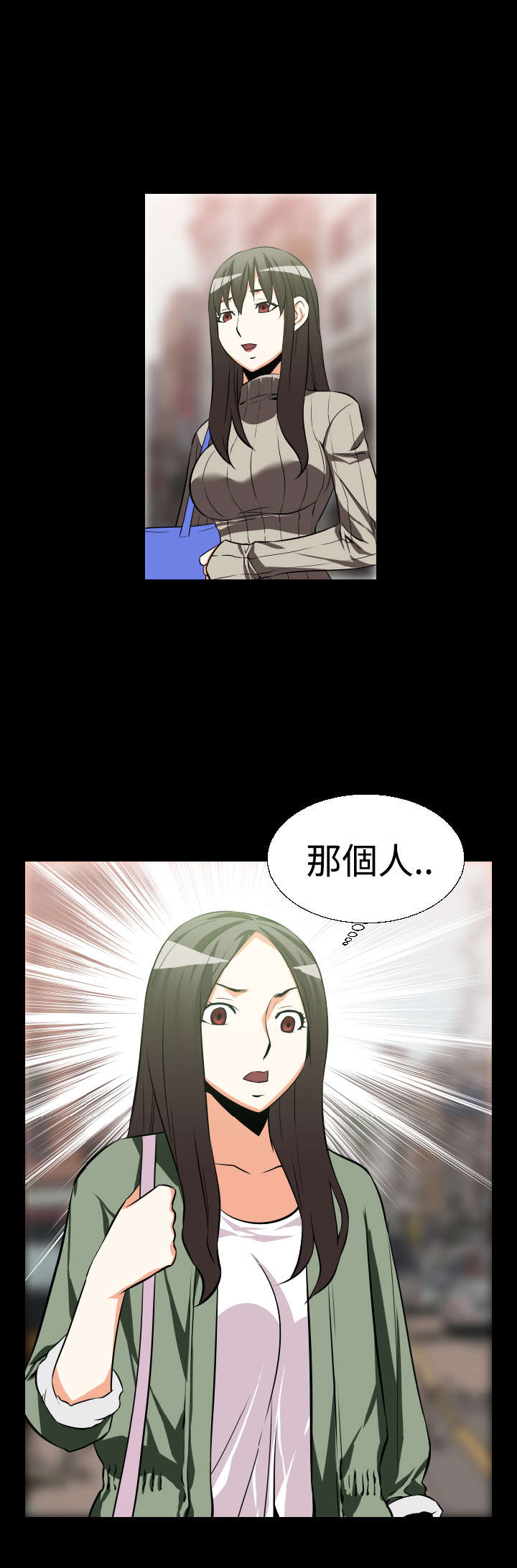 超级作弊器漫画,第19章：赔钱3图