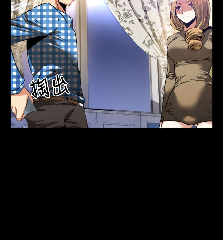 超级作弊器漫画,第70章：两神相遇5图