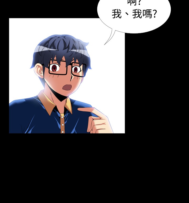 超级作弊器漫画,第37章：嫉妒1图