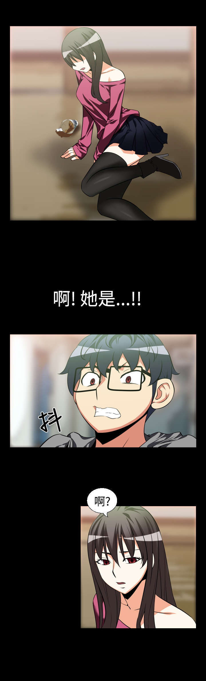 超级作弊器漫画,第19章：赔钱1图
