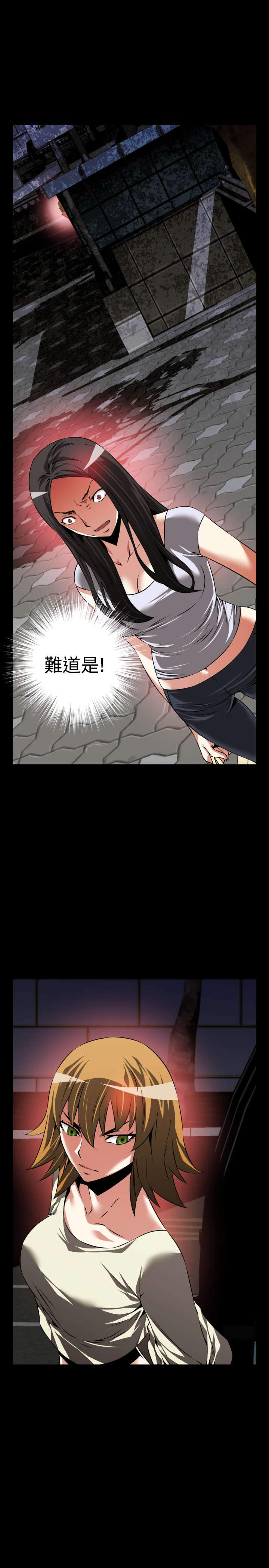 超级作弊器漫画,第78章：反应4图