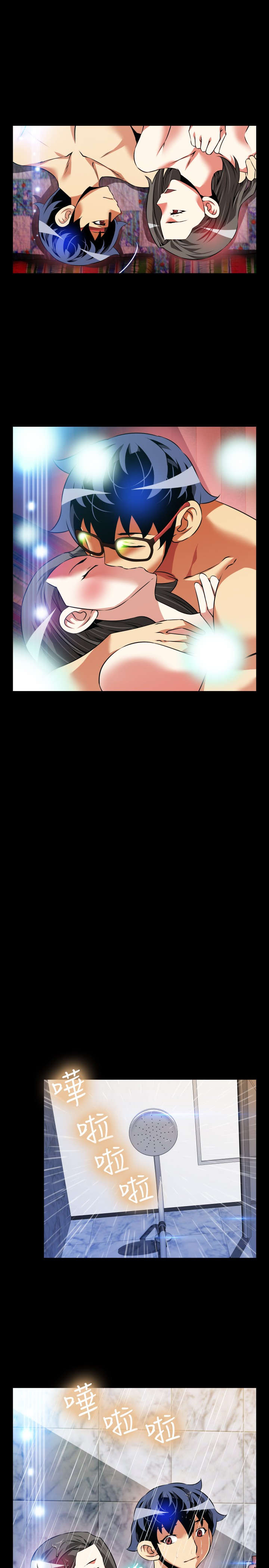 超级作弊器漫画,第96章：周日有约4图