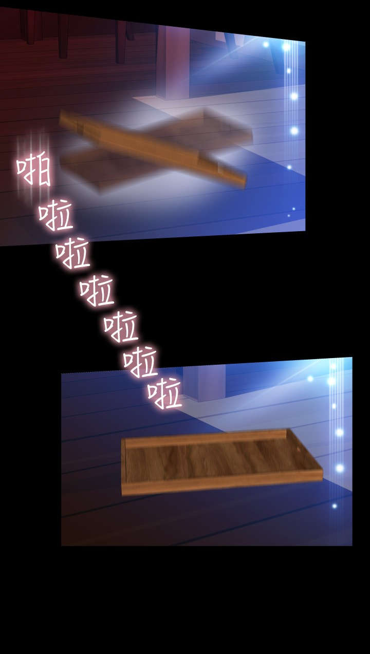 超级作弊器漫画,第101章：碰撞4图