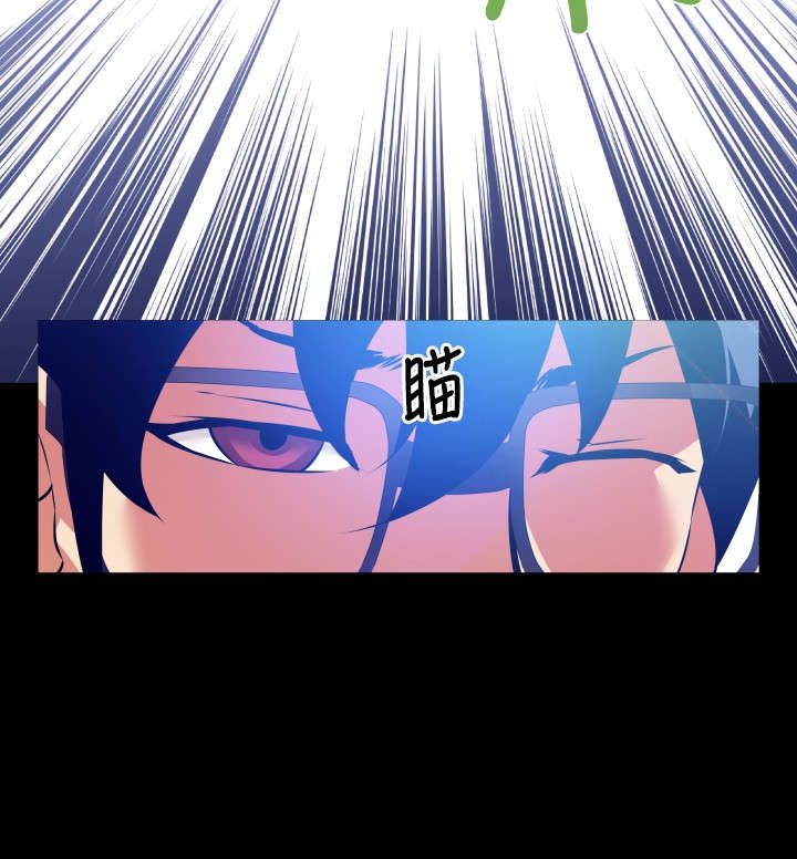 超级作弊器漫画,第50章：开始行动5图