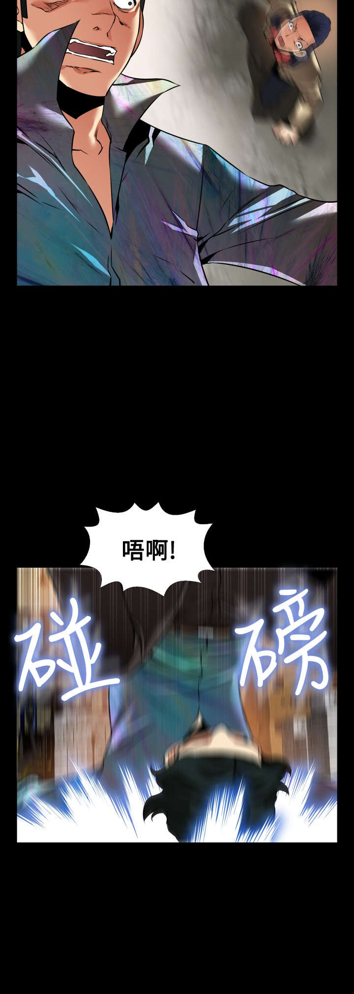 超级作弊器漫画,第122章：降临5图