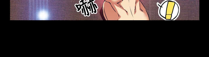 超级作弊器漫画,第94章：愧疚4图