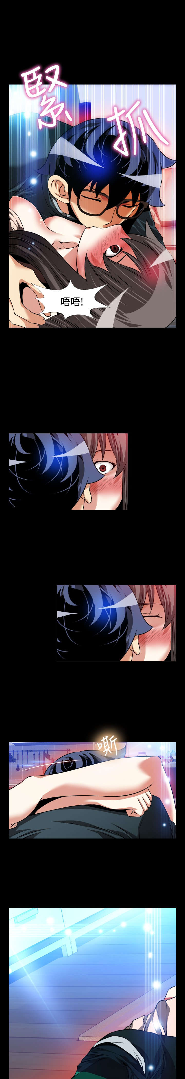 超级作弊器漫画,第103章：会面3图