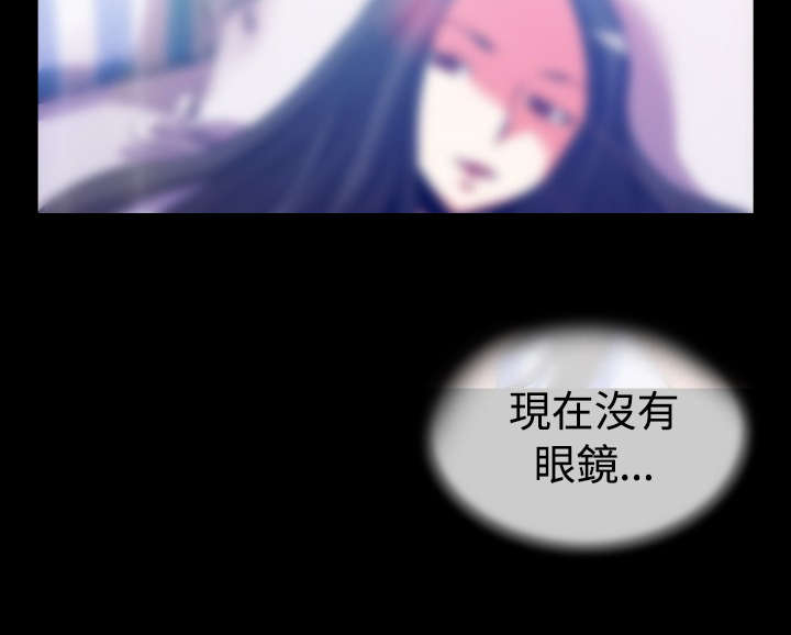 超级作弊器漫画,第51章：危险1图
