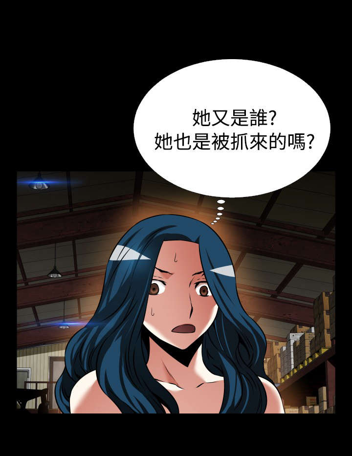 超级作弊器漫画,第117章：又来一个2图