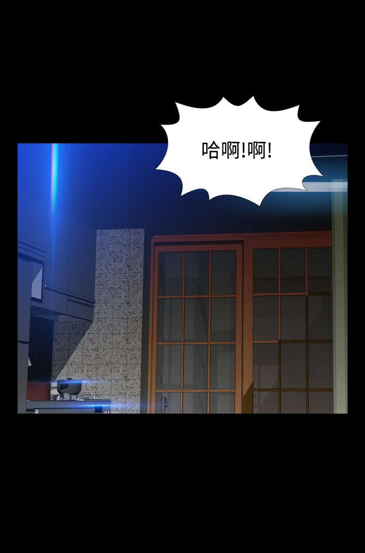超级作弊器漫画,第128章：一次实验5图