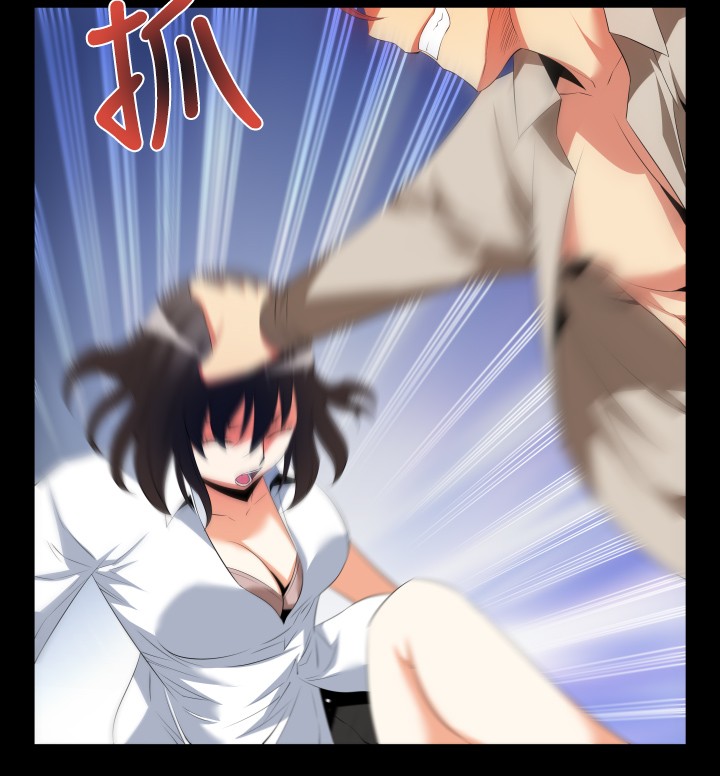 超级作弊器漫画,第35章：噩梦2图