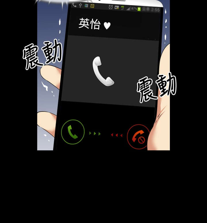 超级作弊器漫画,第44章：过去的记忆3图