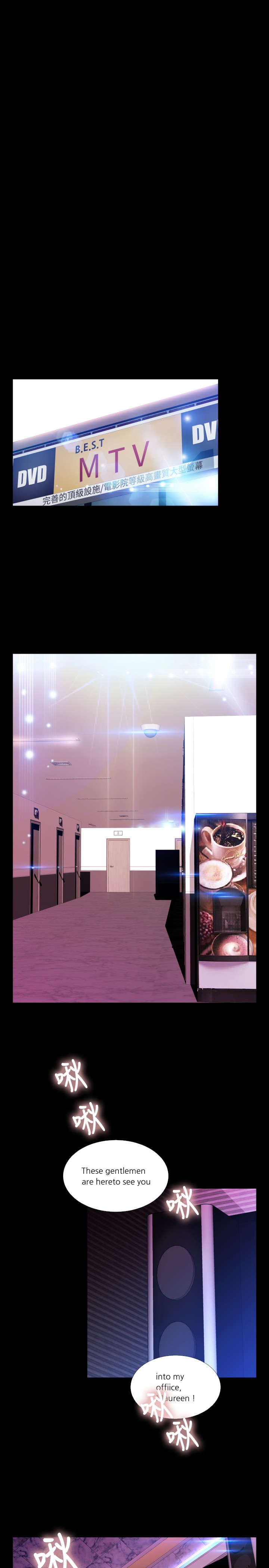 超级作弊器漫画,第65章：复杂5图