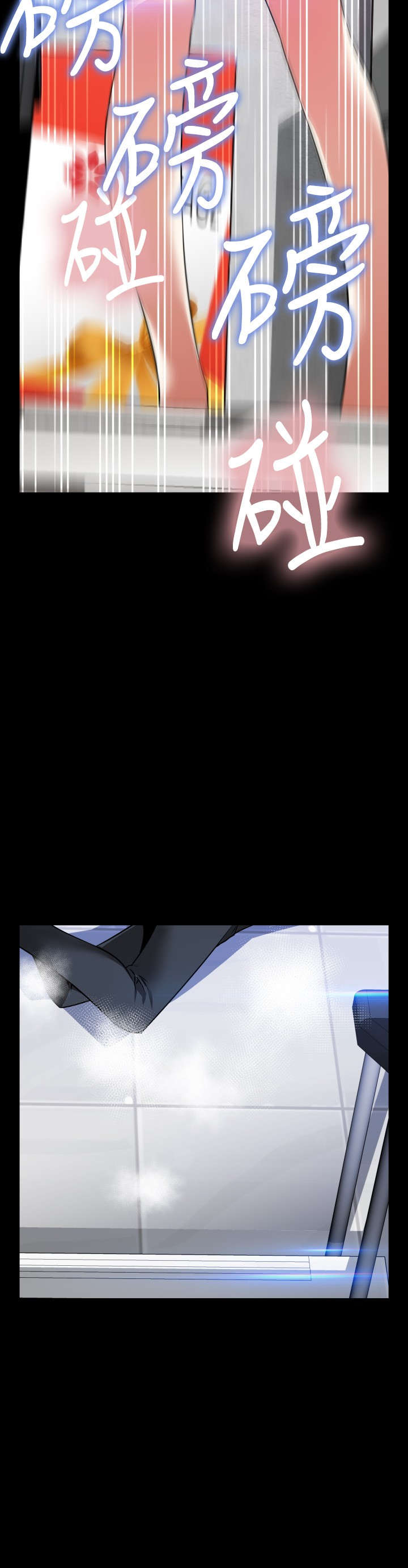 超级作弊器漫画,第81章：出手1图