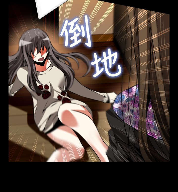 超级作弊器漫画,第107章：失去的滋味1图